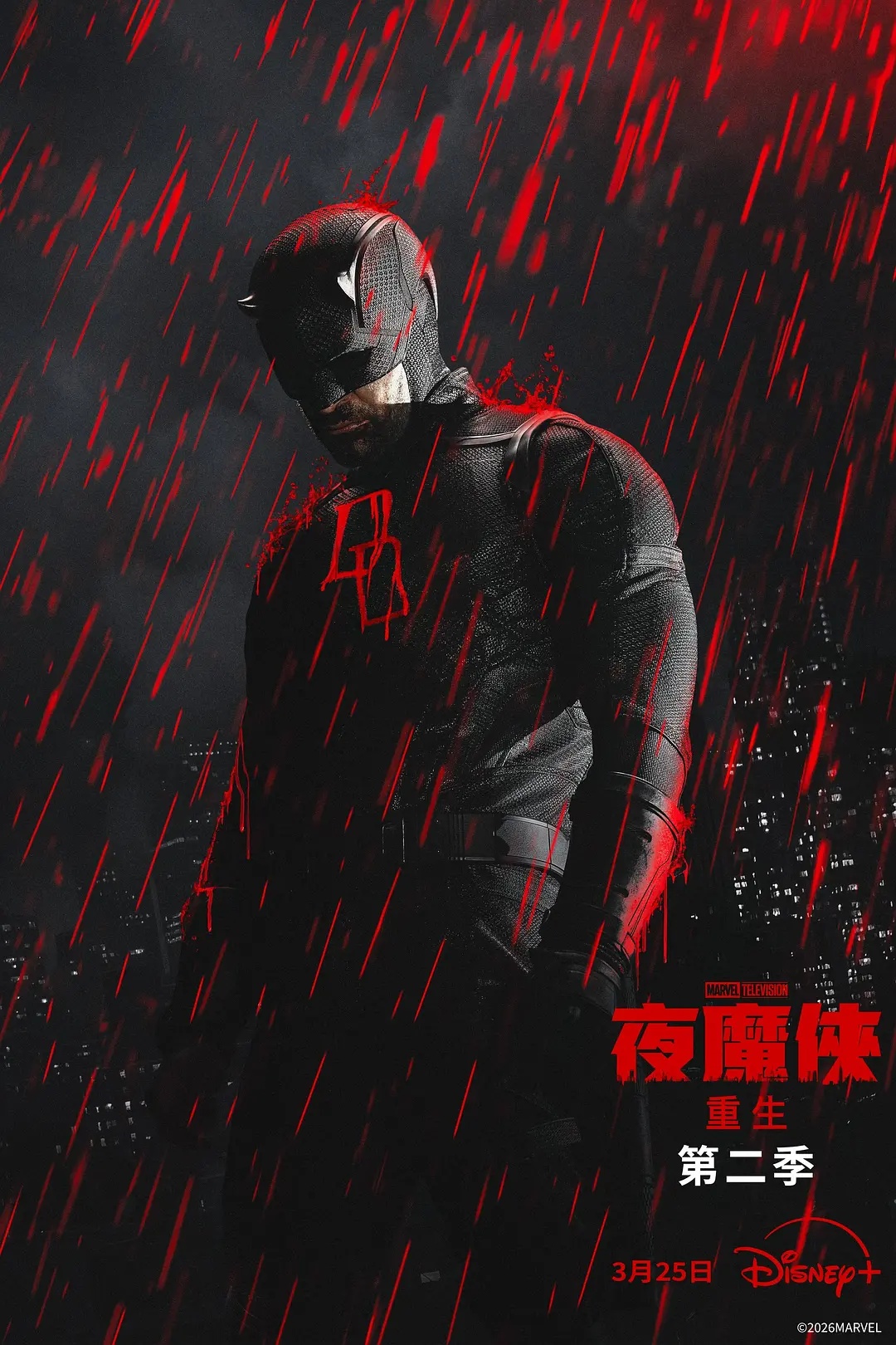 夜魔侠：重生第二季——铁证悬案第三季