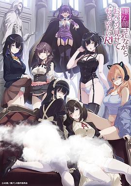 一脸嫌弃给你看胖次第三季——《开始推理吧2》免费观看