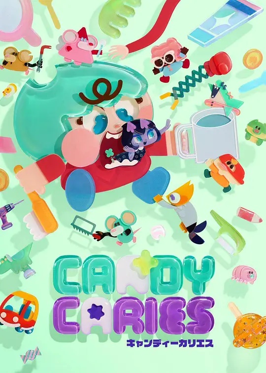 Candy Caries蛀在糖糖里——韩剧高清免费版在线播放