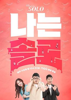 我是单身——年轻丰满的继母3免费