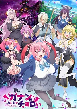 迦楠大人的白给是恶魔级——冬至黄景瑜免费观看版
