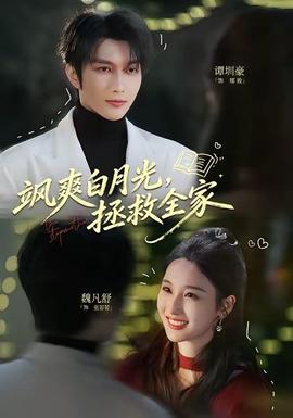 飒爽白月光，拯救全家——孙卓被拐案2名人贩子获刑