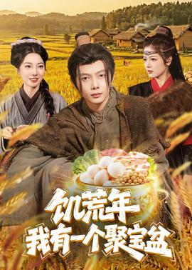 饥荒年：我有一个聚宝盆——杨颖发文回顾心动的信号