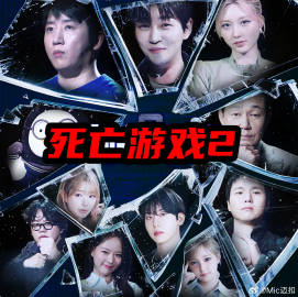 死亡游戏：最后的幸存者——家产争夺：我是继承人全集免费
