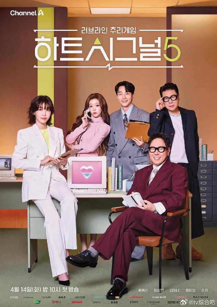 心脏信号5——不离婚的男人完整版